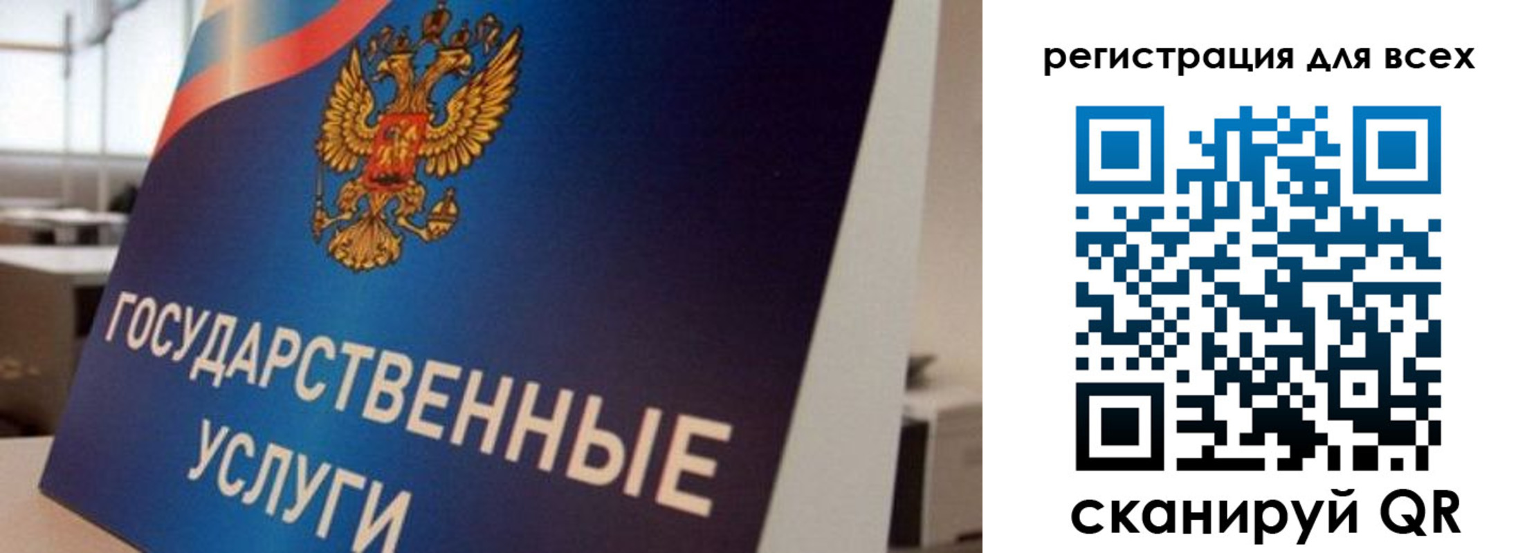 временная регистрация надежно в Приозерске