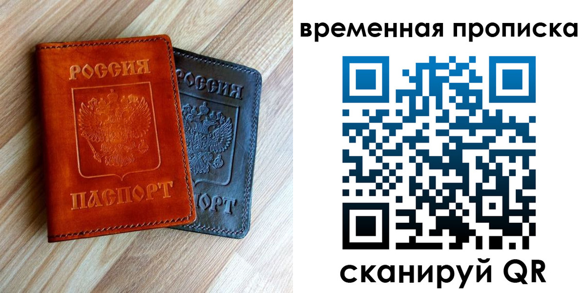 пропишу в квартире в Приозерске