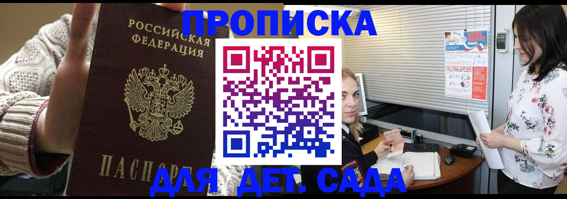 пропишу в квартире в Приозерске